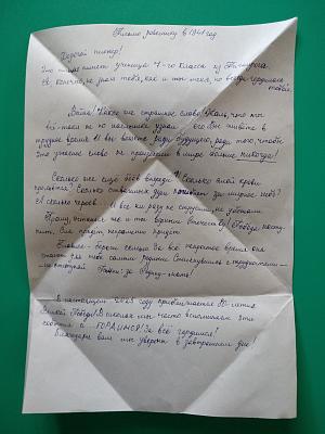 12_Святошенко Алёны, 13 лет г. Таганрог 2
